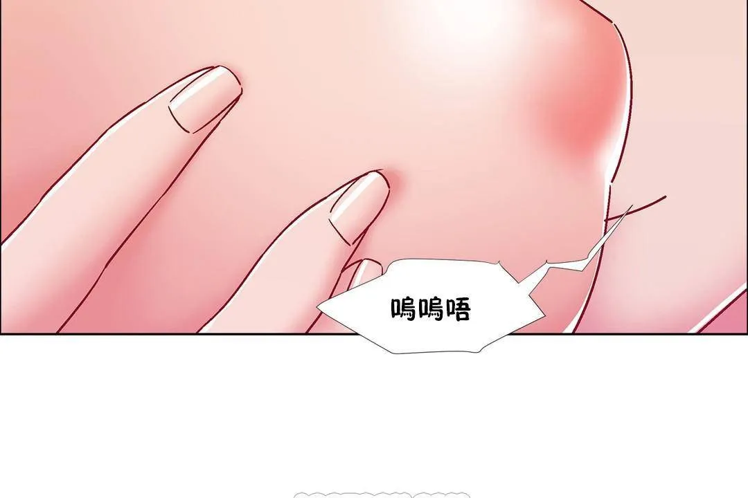出租女孩第57話