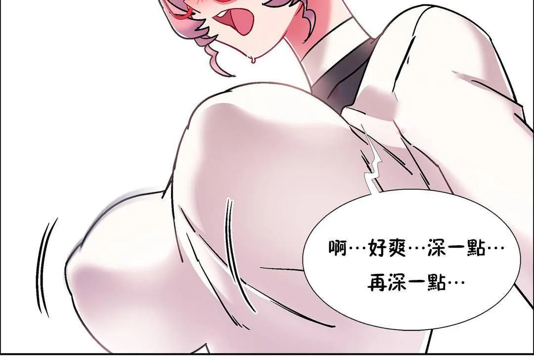 出租女孩第57話