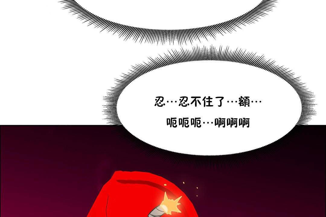 出租女孩第57話