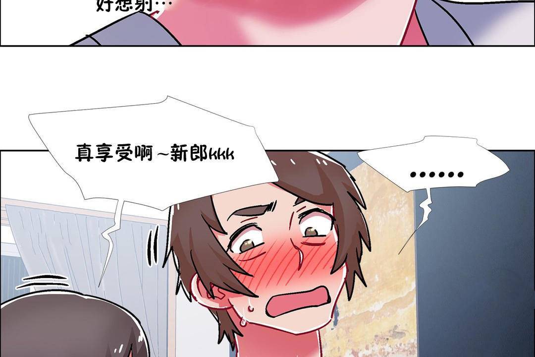 出租女孩第57话