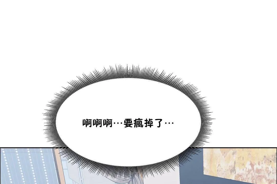出租女孩第57話