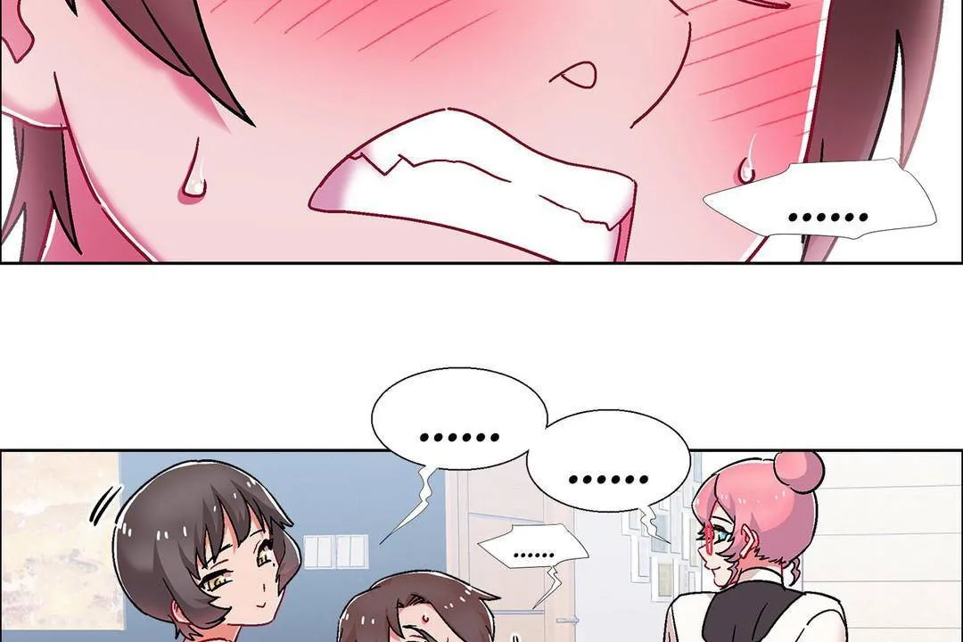 出租女孩第58話