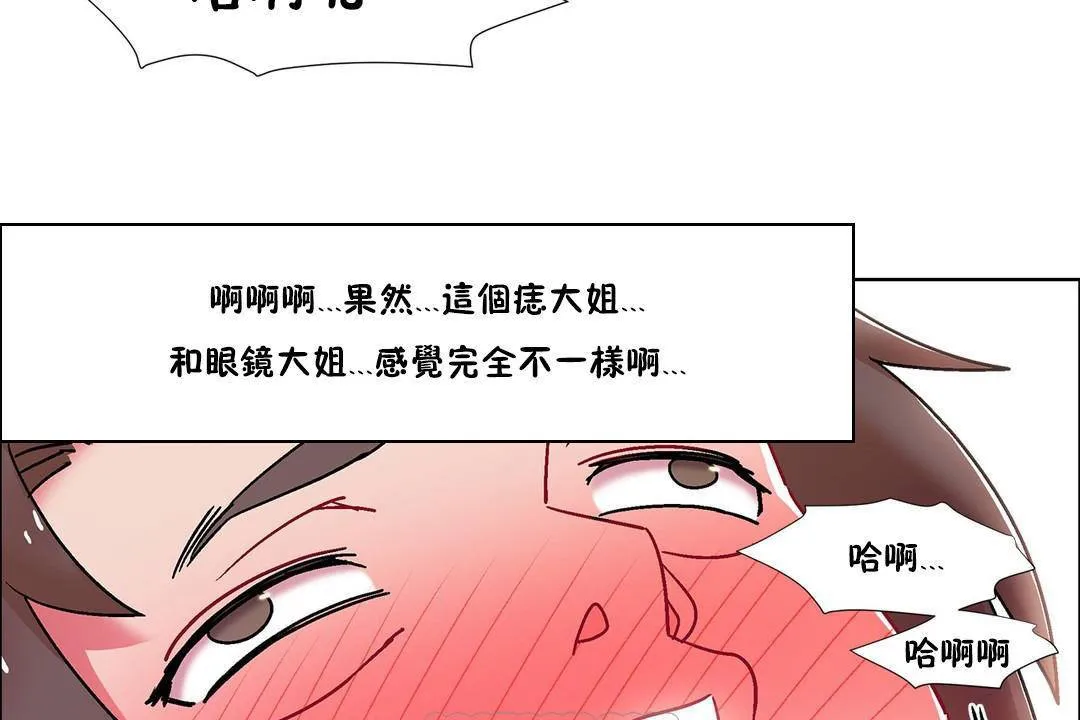 出租女孩第58話