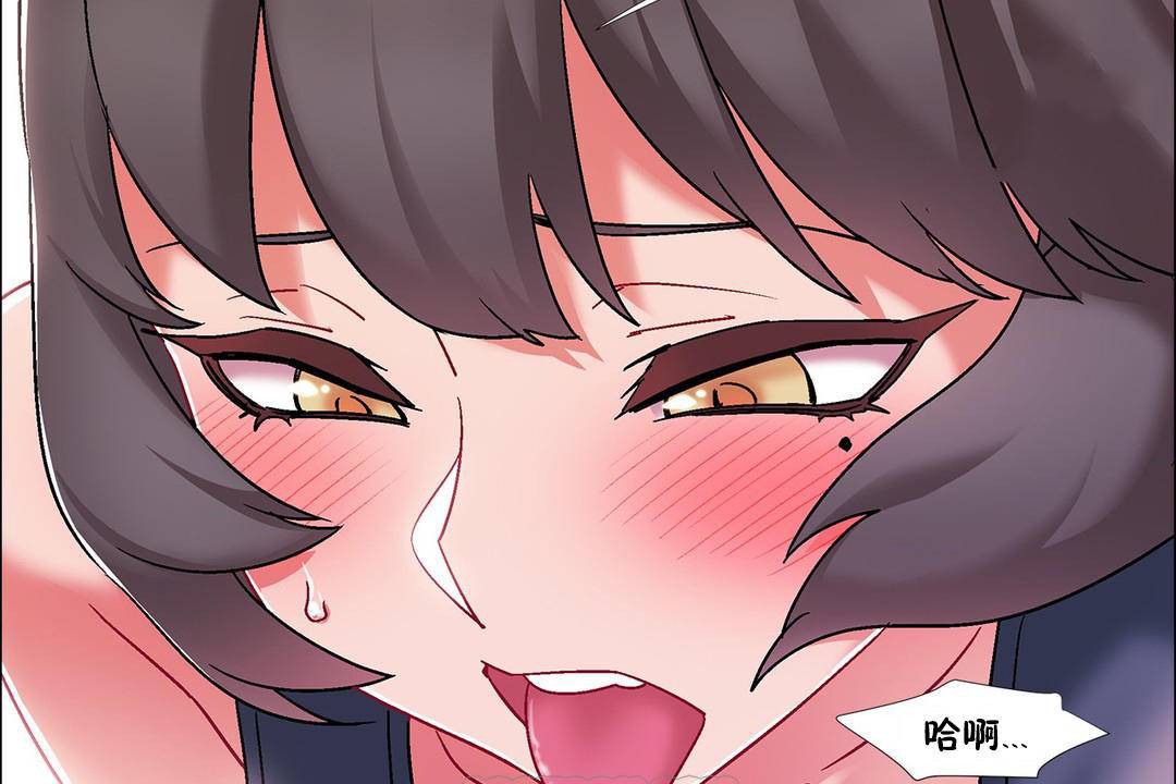 出租女孩第58話