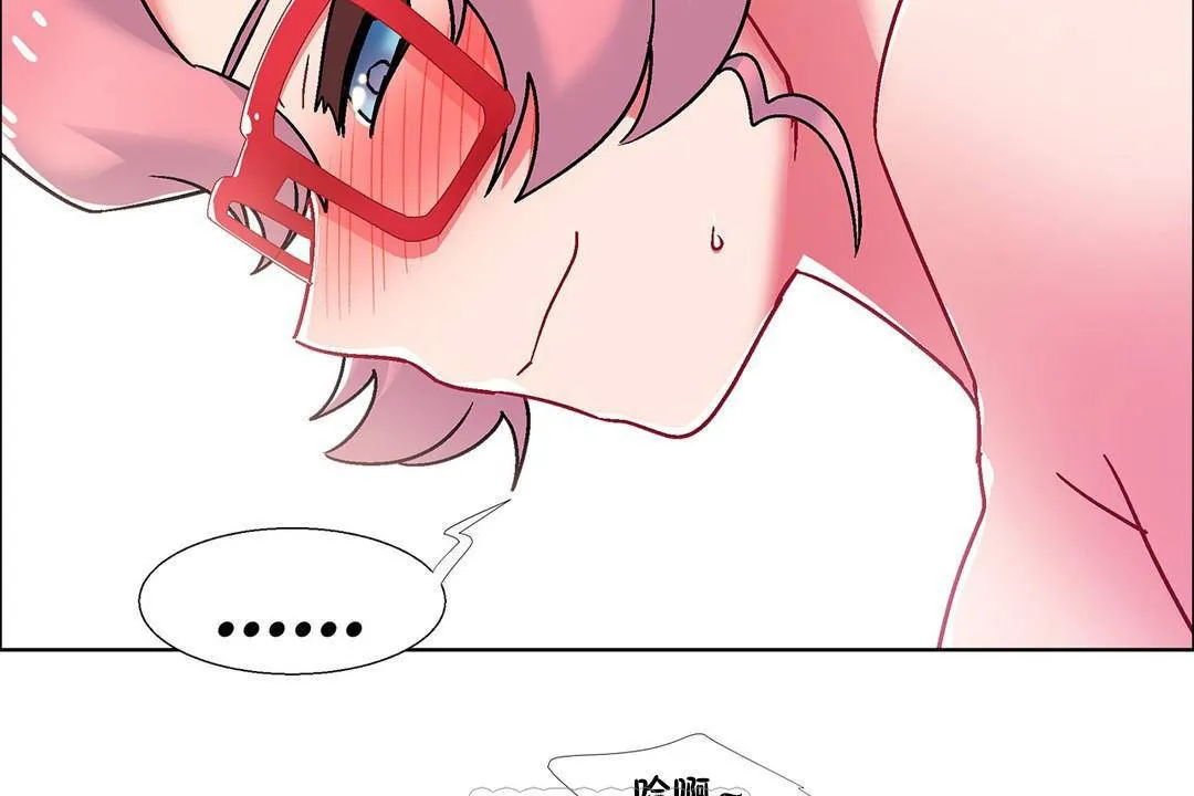 出租女孩第58話