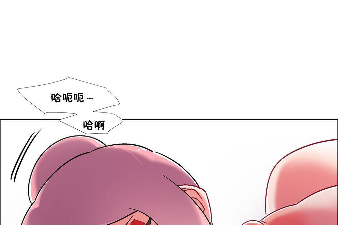 出租女孩第58话