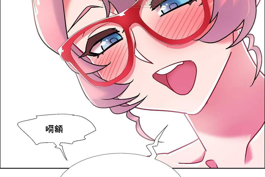 出租女孩第58話