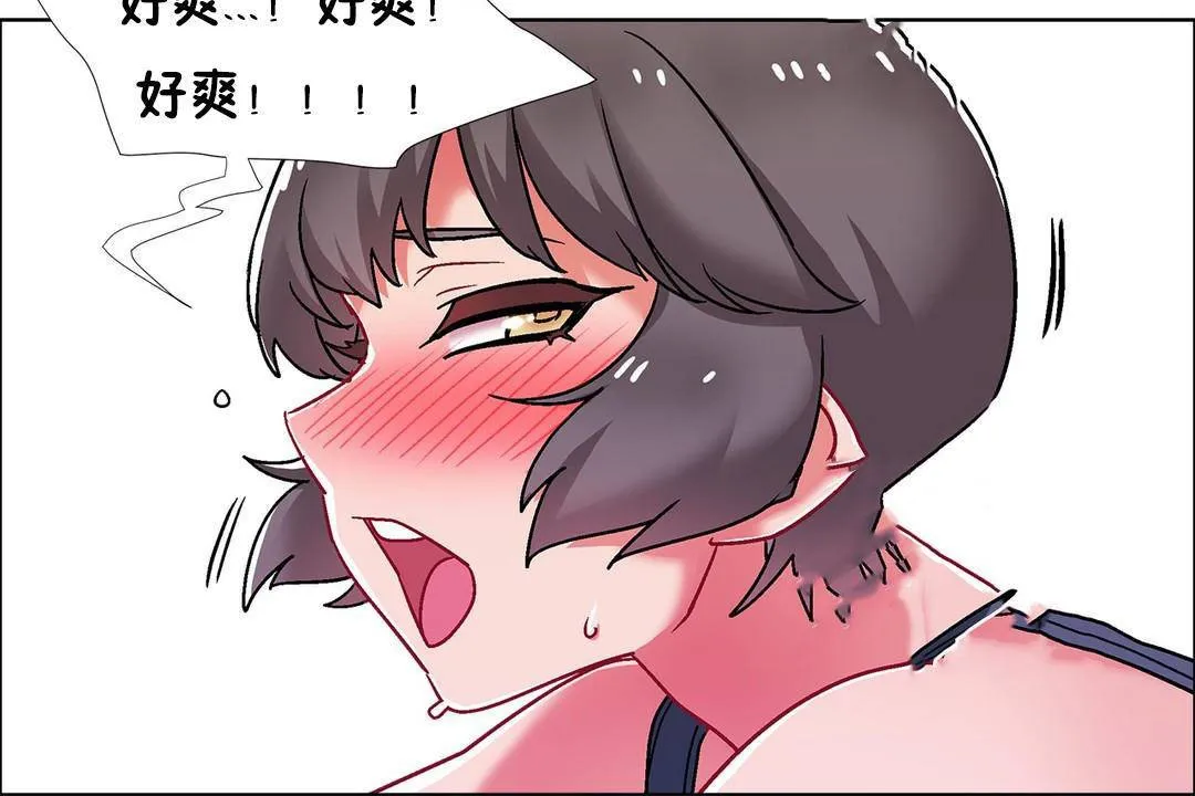 出租女孩第58話