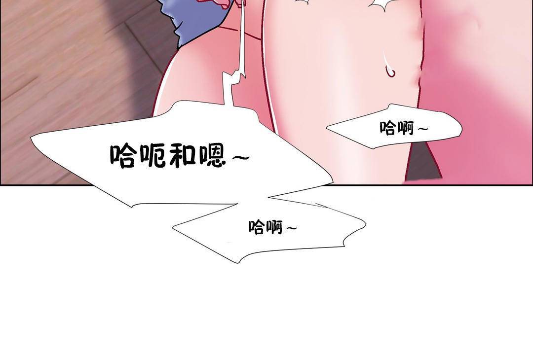 出租女孩第58話