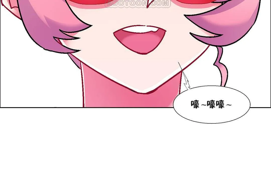出租女孩第58話