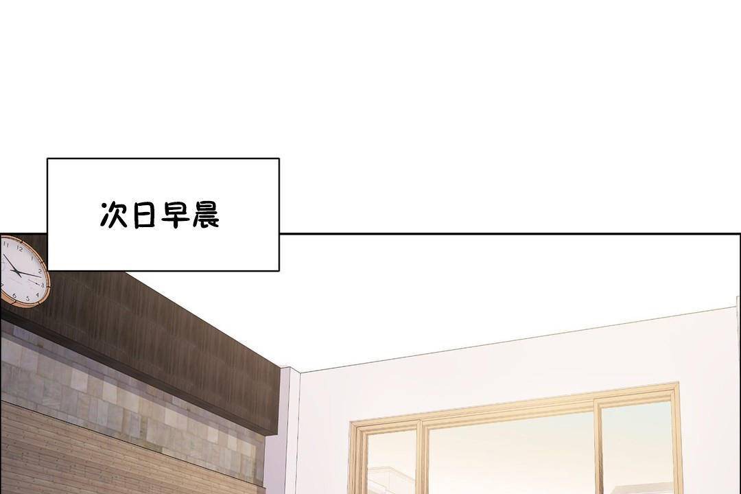 出租女孩第59話