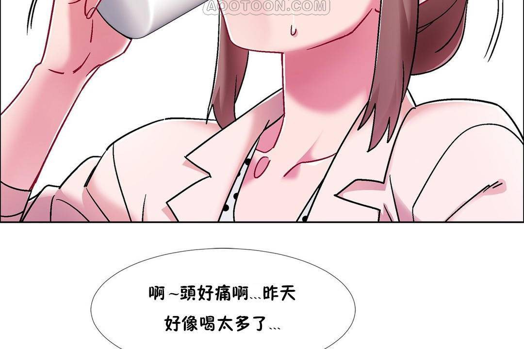 出租女孩第59話