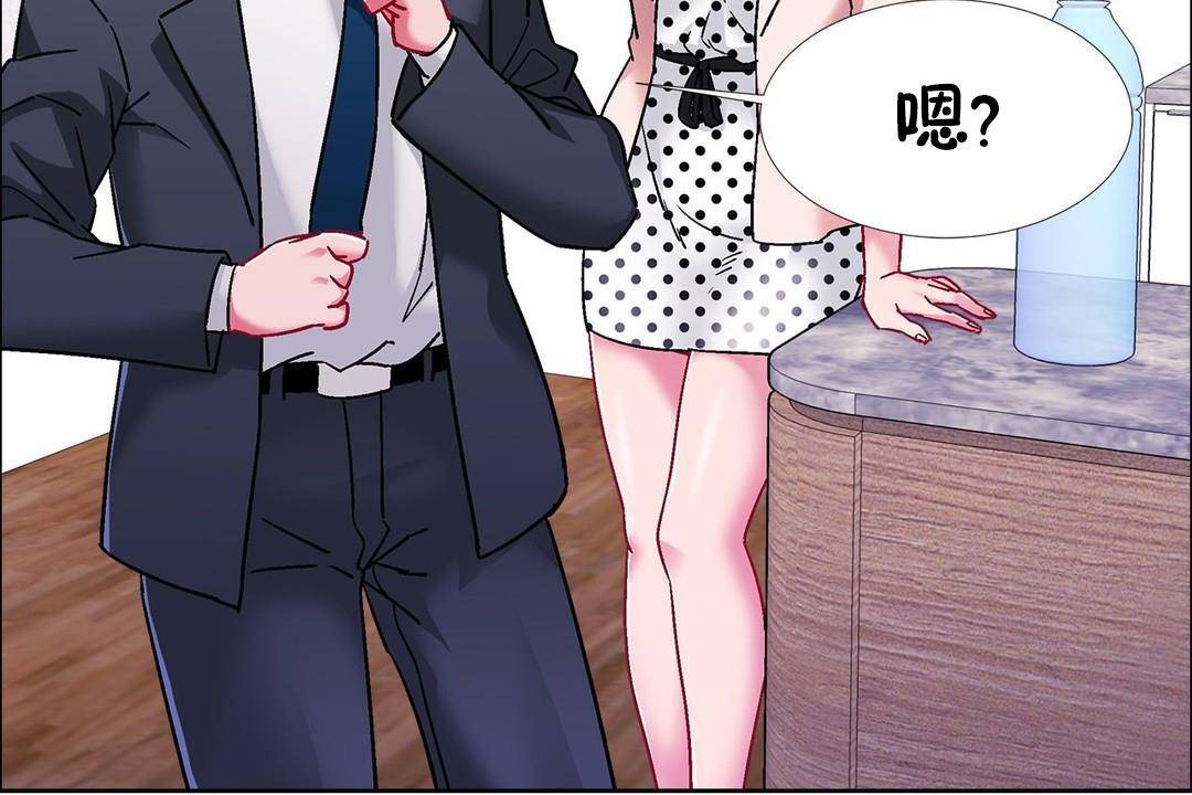 出租女孩第59話