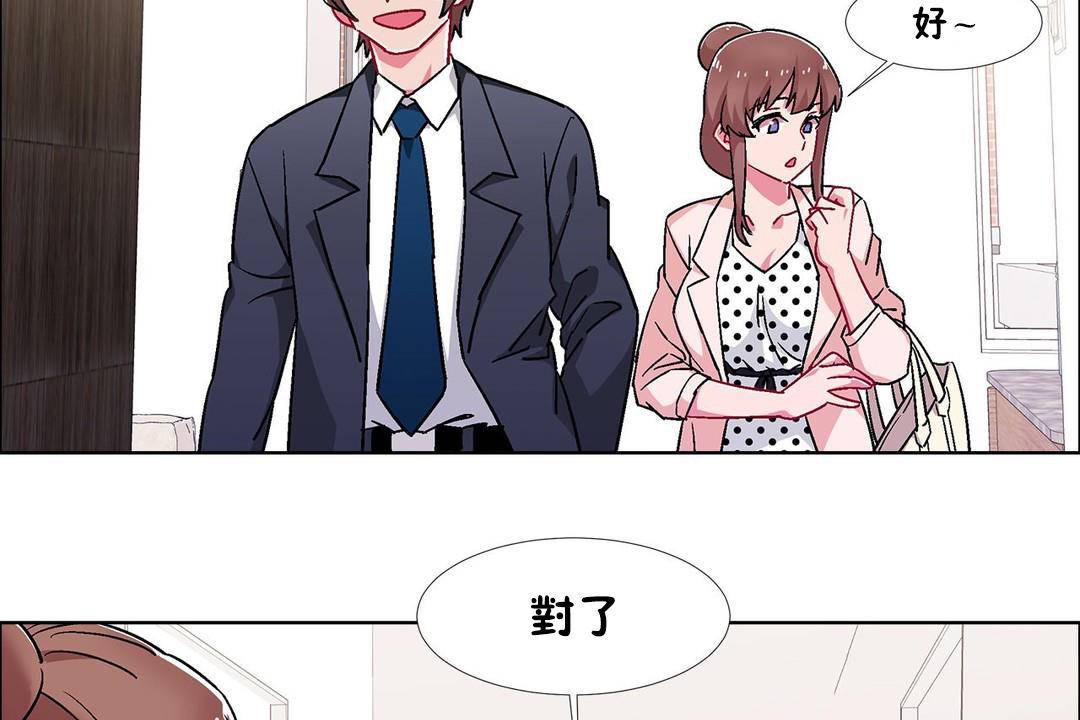 出租女孩第59話