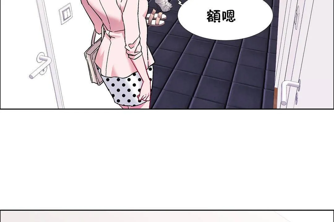 出租女孩第59話