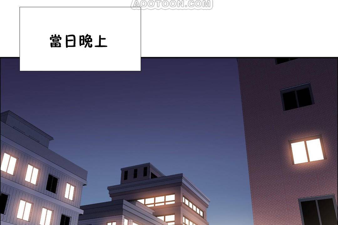 出租女孩第59話