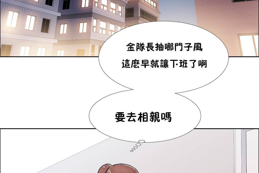 出租女孩第59話