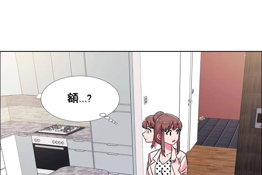 出租女孩第59話