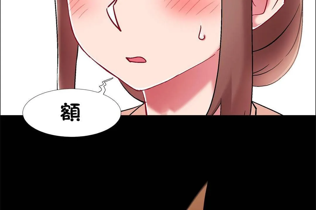 出租女孩第59話
