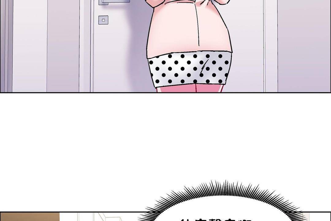 出租女孩第59話