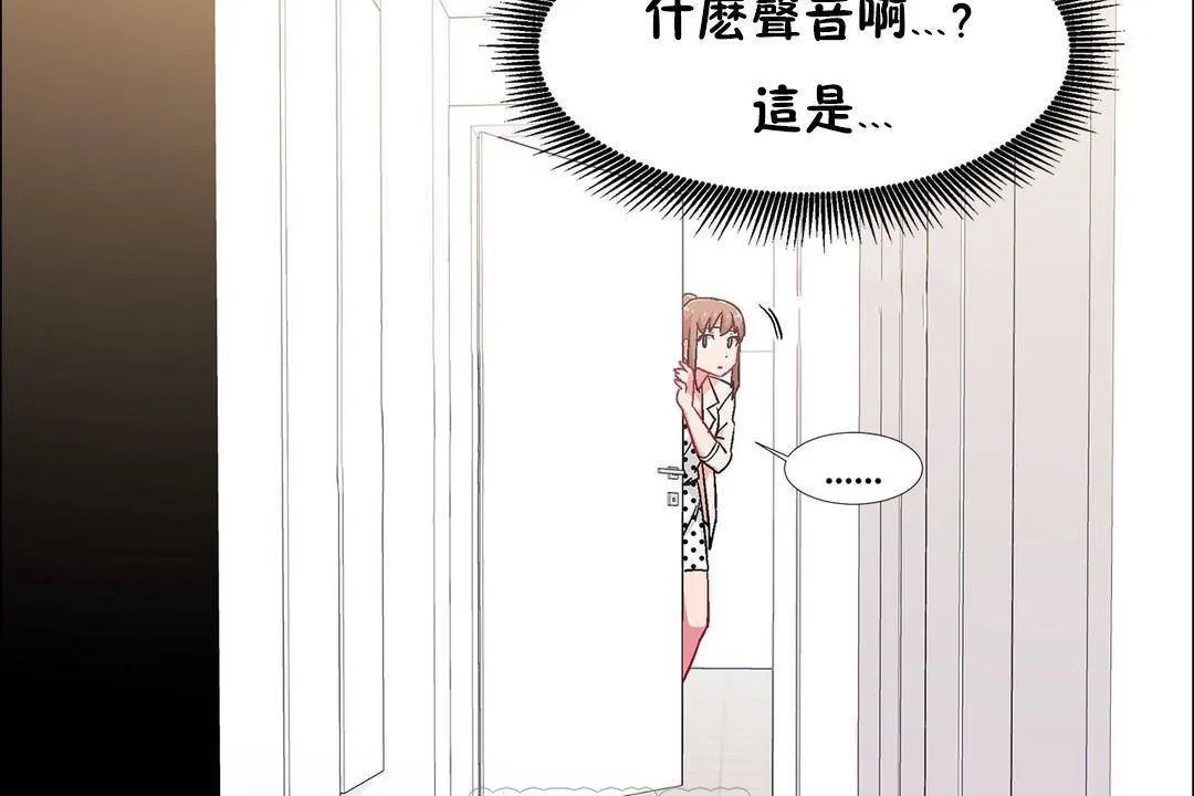 出租女孩第59話