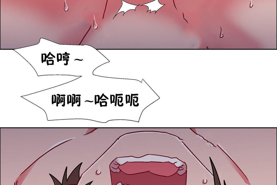 出租女孩第59话