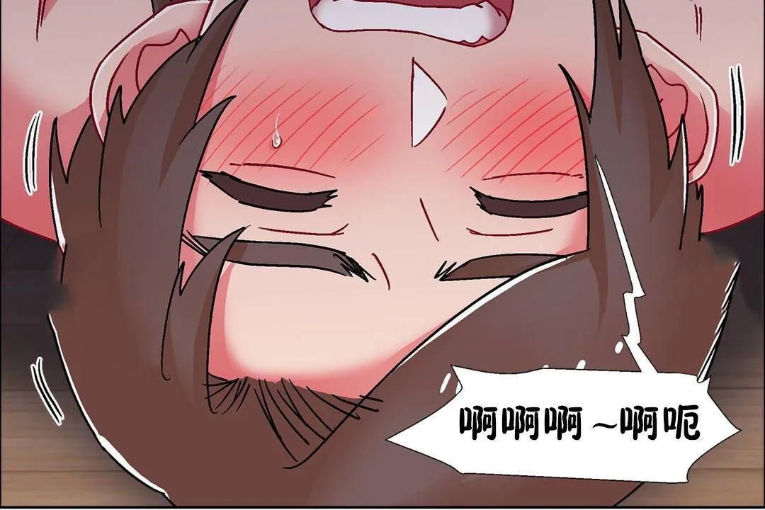 出租女孩第59話