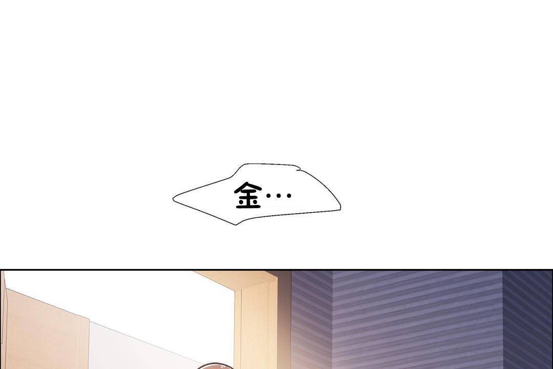 出租女孩第59話