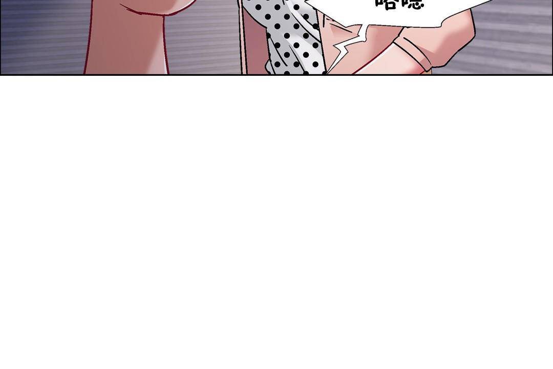 出租女孩第59話