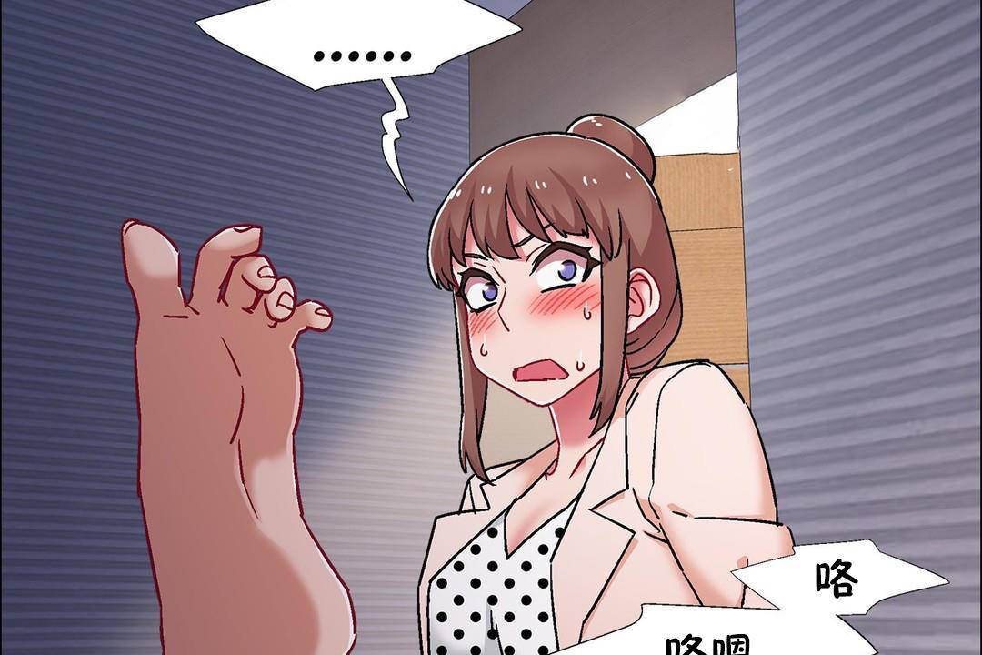 出租女孩第59話