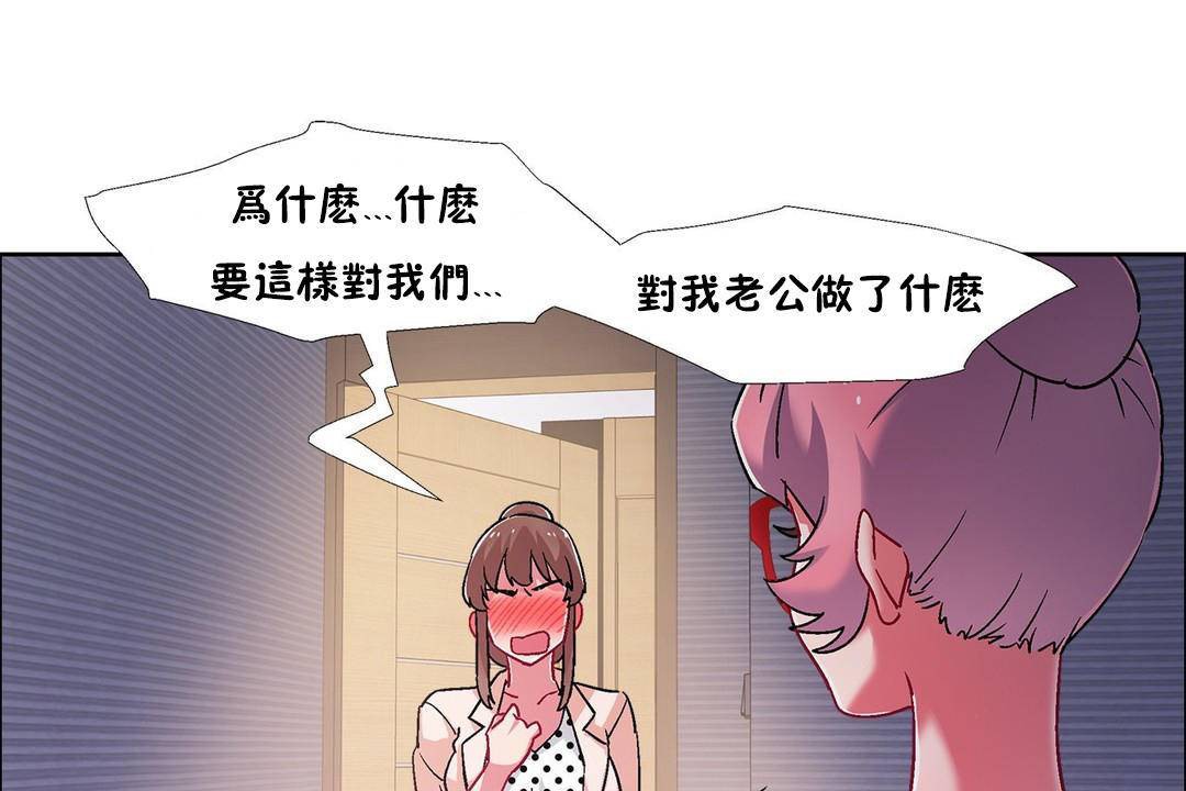 出租女孩第59话