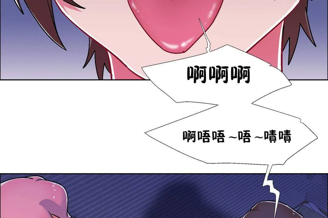 出租女孩第59話