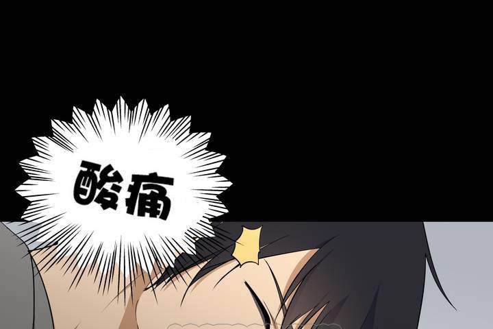 羞愧的房间第1话