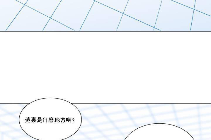 羞愧的房间第1话