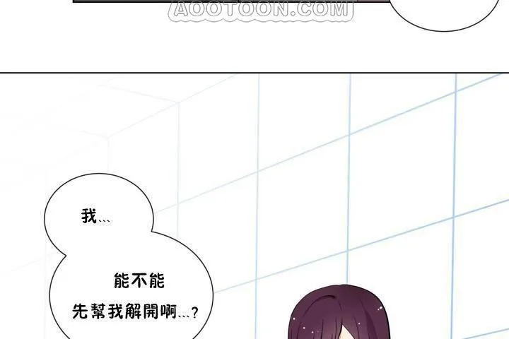 羞愧的房间-第1话 - 图片 34