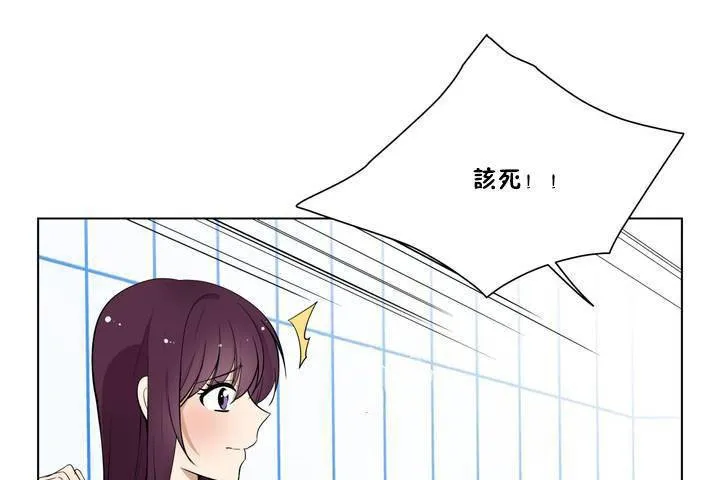 羞愧的房间-第1话 - 图片 47