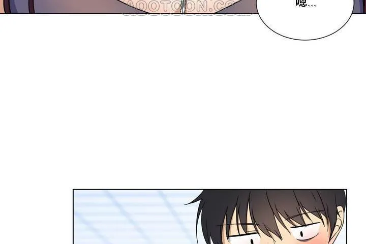羞愧的房間第1話