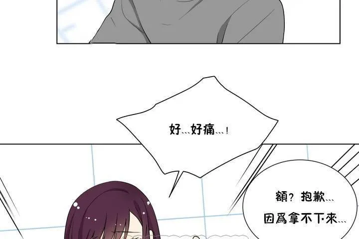 羞愧的房間第1話