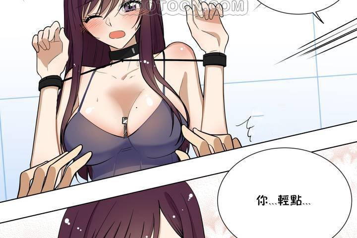 羞愧的房间第1话