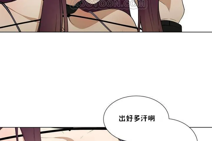 羞愧的房间-第1话 - 图片 106