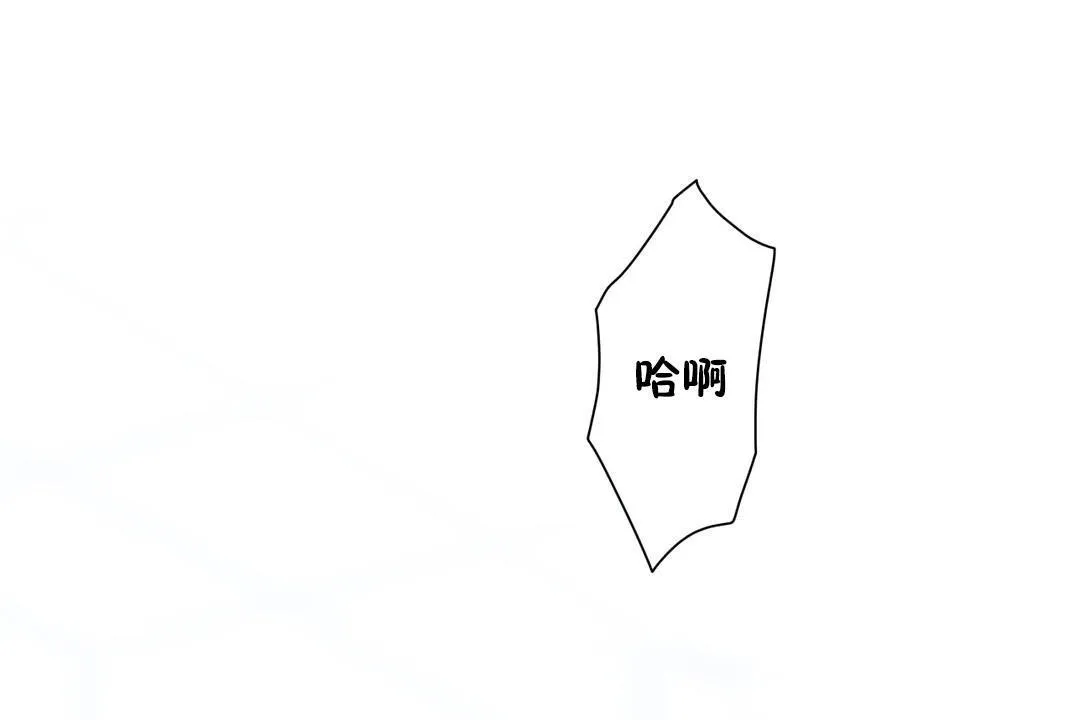 羞愧的房間第2話