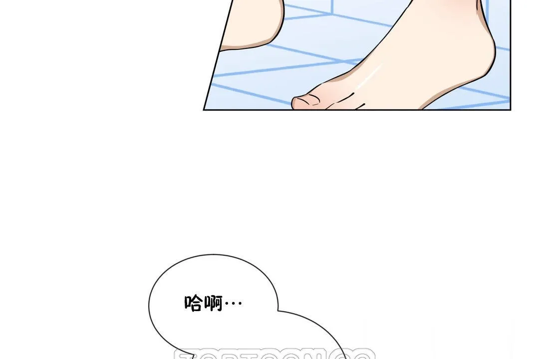 羞愧的房間第2話