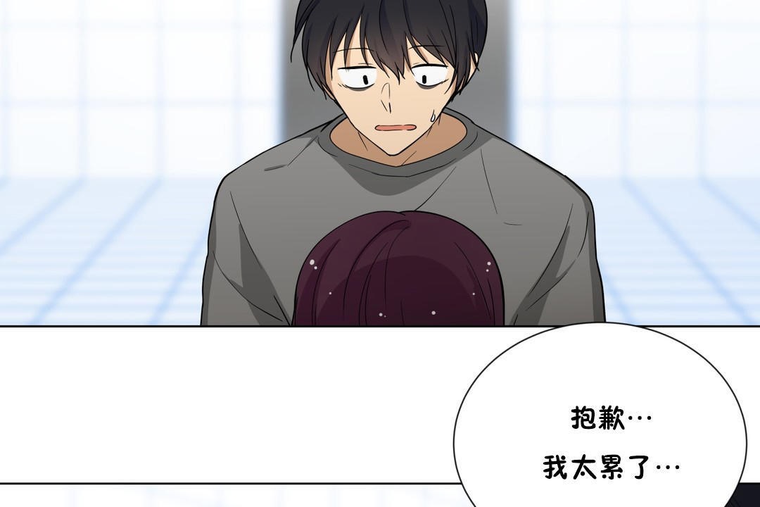 羞愧的房間第2話