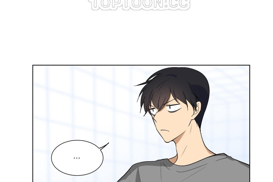 羞愧的房间第3话