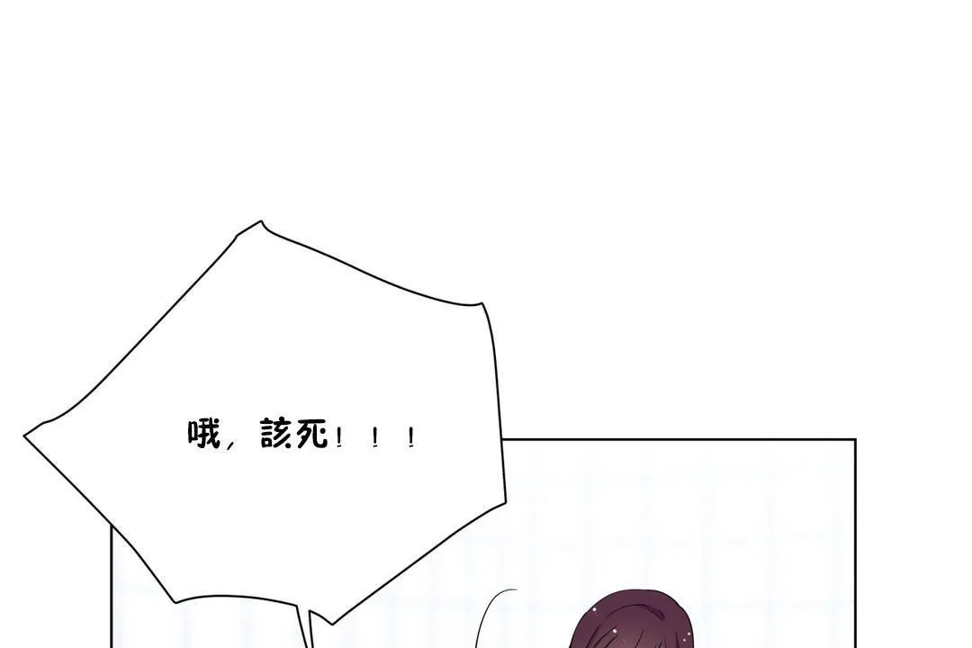 羞愧的房间-第3话 - 图片 43