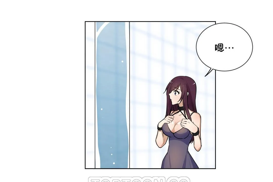 羞愧的房間第3話