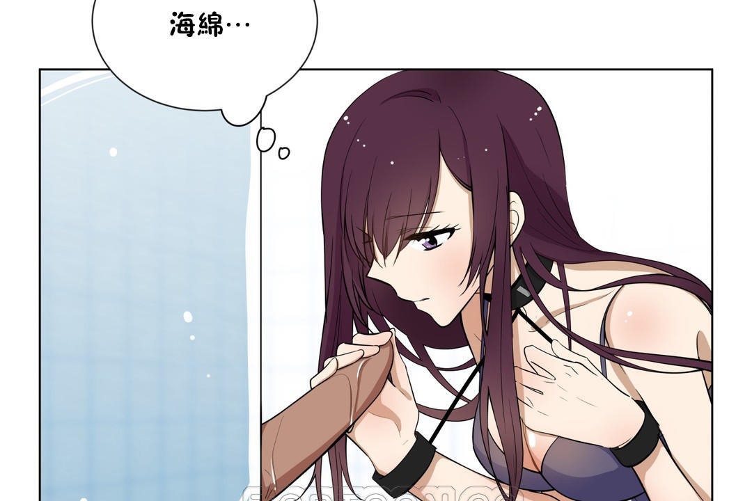 羞愧的房间第3话