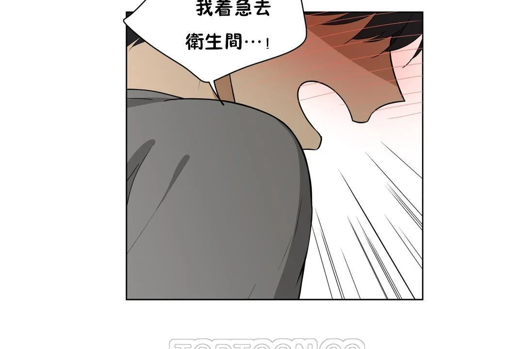 羞愧的房間第3話