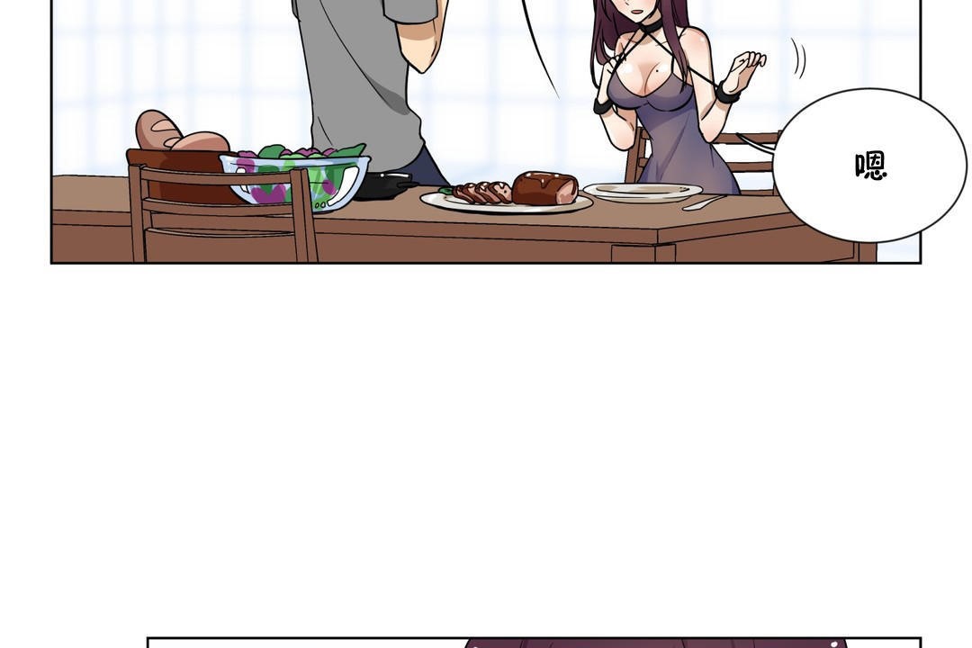 羞愧的房間第5話