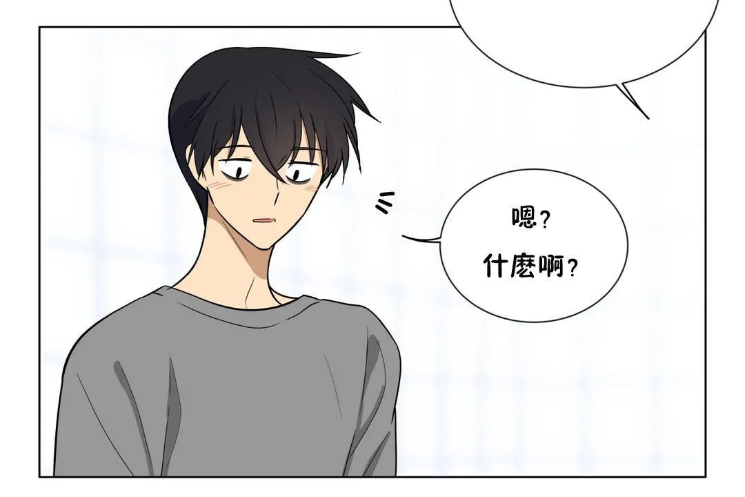 羞愧的房間第5話